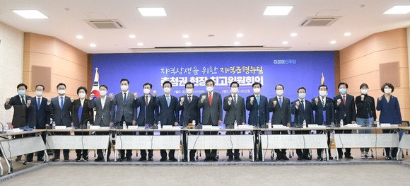 지난 11일 더불어민주당 지역균형뉴딜 충청권 현장 최고위원회의를 개최 후 단체 기념촬영을 하고 있다. ⓒ 세종시