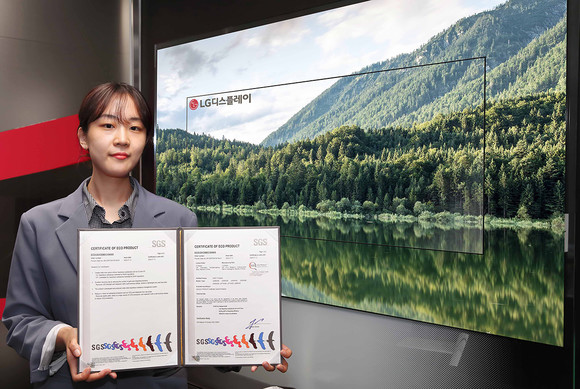 LG디스플레이 OLED TV 패널이 스위스 검사·인증기관으로부터 친환경 제품 인증을 획득했다. ⓒ LG디스플레이