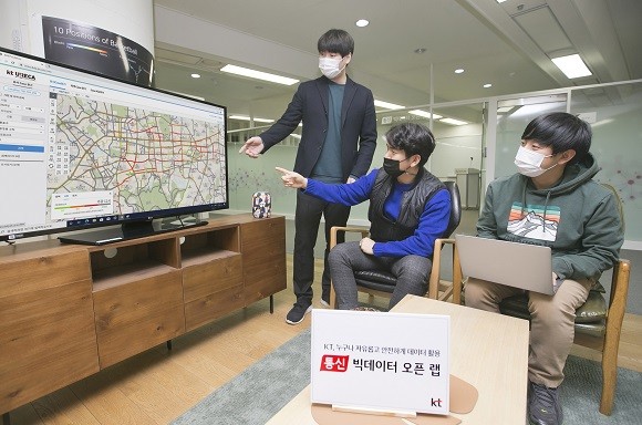 KT 직원들이 '통신 빅데이터 오픈 랩'에서 데이터 분석을 하고 있다. ⓒ KT
