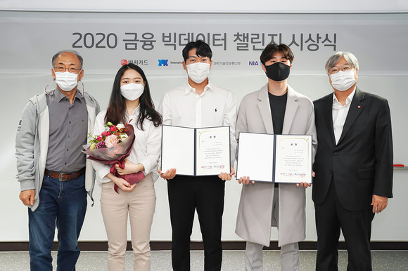 이강혁 BC카드 부사장(왼쪽 5번째), 이민석 이노베이션아카데미 학장(왼쪽 1번째)과 수상자들이 기념촬영을 하고 있다. ⓒ BC카드