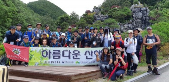 한국산악회 소외계층 청소년 장애우 숲체험 교육 모습. ⓒ한국산악회