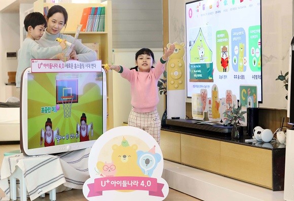 LG유플러스는 오는 16일 책과 친해질 수 있는 서비스를 강화하고, 전문 영어교육 방식을 적용해 학습효과를 대폭 높이는 'U+아이들나라 4.0'을 출시한다. ⓒ LG유플러스