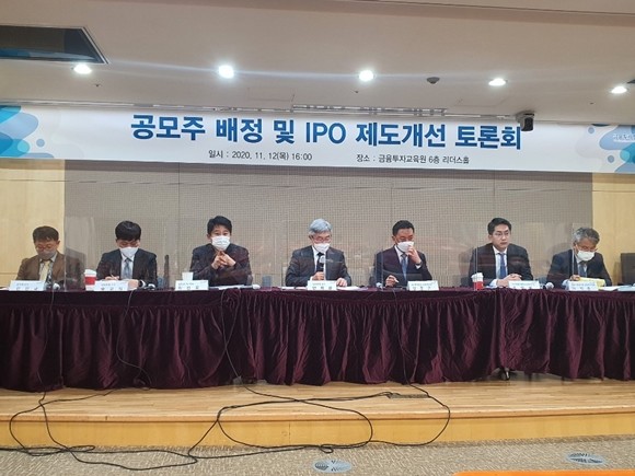 지난 12일 금융투자협회는 '공모주 배정 및 IPO 제도개선' 토론회를 개최하고 일반청약자 공모주 배정 개선방안과 IPO 제도 선진화를 위한 개선방안 등을 논의했다. ⓒ 금융투자협회