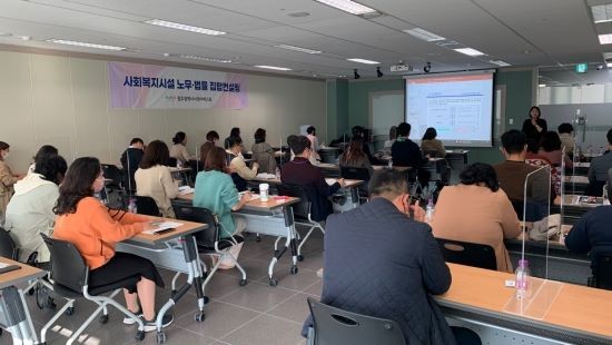 광주광역시사회서비스원 지난 10월부터 사회복지시설 무료 컨설팅지원사업을 실시하고 있다. ⓒ 광주광역시사회서비스원