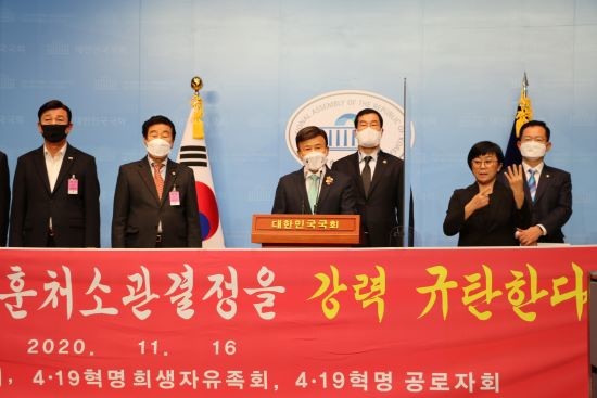 광복회와 4.19혁명, 5.18민주화운동 관련 7개 단체는 16일 국회에서 국회 국방위원회의 '보훈처 소관 상임위 변경안'을 강력 규탄하는 공동 기자회견을 개최했다. ⓒ 광복회 광주광역시지부