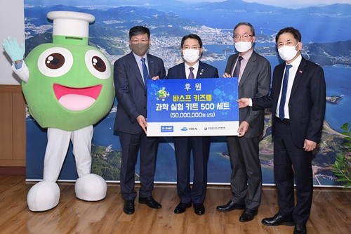 지난 16일 한국바스프(주) 김영률 대표이사가 여수시에 키즈랩 과학 실험키트를 후원하는 기증식을 가졌다. ⓒ 프라임경제