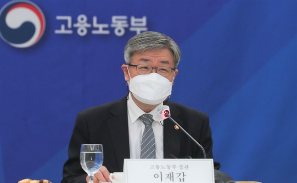 지난 17일 이재갑 고용노동부 장관이 제8차 고용정책심의회에서 인사말을 하고 있다. ⓒ 연합뉴스