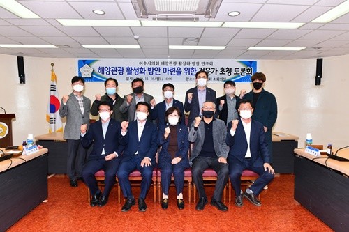 이미경, 김종길, 이선효, 강재헌 의원과 전문가 등 20여 명이 참석한 가운데 토론회를 가졌다. ⓒ 여수시의회