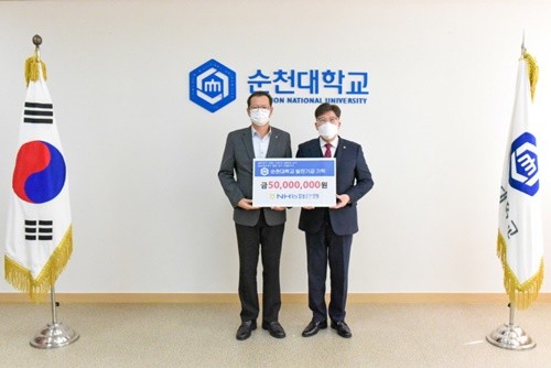조창현 순천시 지부장(왼쪽)이 고영진 총장에게 발전기금을 전달하고 기념촬영을 하고 있다. ⓒ 순천대