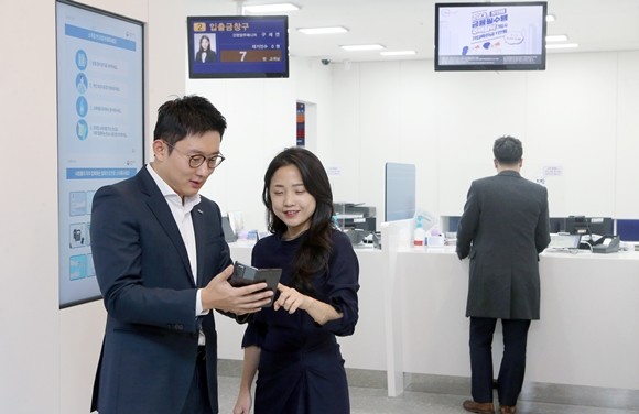 신한은행이 일하는 방식의 디지털 전환인 디지털 트랜스포메이션(DT)을 추진하기 위해 스마트 워킹 플랫폼 애플리케이션(앱)인 '몰리메이트'를 새롭게 선보인다. ⓒ 신한은행