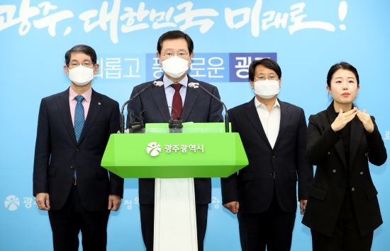 이용섭 광주광역시장이 26일 오후 시청 브리핑룸에서 광주형 평생주택 관련 정책을 온라인으로 브리핑 하고 있다. ⓒ 광주광역시