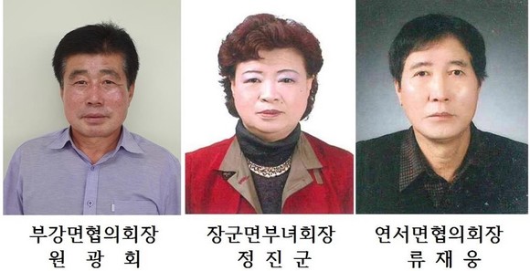 세종새마을회 표창 수상자. ⓒ 세종시