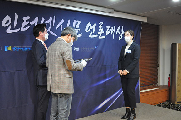 본지의 김화평 기자는 2020 인터넷신문 언론대상 시상식에서 코로나19 소독제의 유해성 등을 보도해 보도 부문 수상작으로 선정·수상했다. = 박성현 기자
