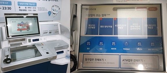 신한은행이 시중은행 최초로 화상상담 시스템을 적용한 미래형 혁신 점포 모델인 '디지택트 브랜치' 모습. = 설소영 기자