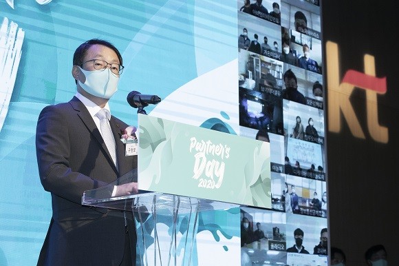 구현모 KT 대표가 현장과 온라인 참석자에게 인사말을 하는 모습. ⓒ KT
