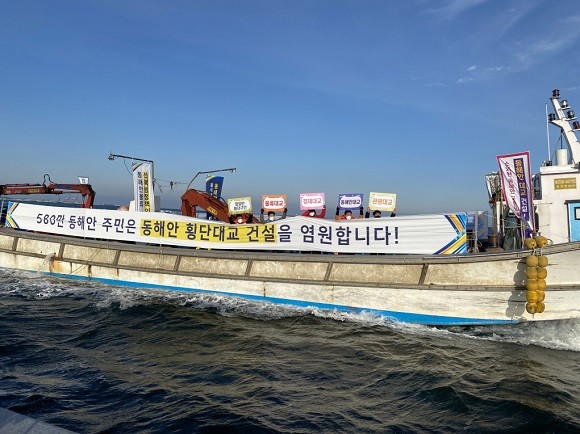 (왼쪽부터)김희수 경상북도의회 부의장, 이강덕 포항시장, 김정재 국회의원, 김병욱 국회의원, 정해종 포항시의회 의장이 동해안대교 건설기원 퍼포먼스를 하고 있다. ⓒ 포항시