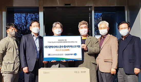(좌)서광화 삼천리버스 부이사장 (중) 소근 DGB유페이 대표이사 (우) 최균 동명교통 이사장 ⓒ DGB대구은행