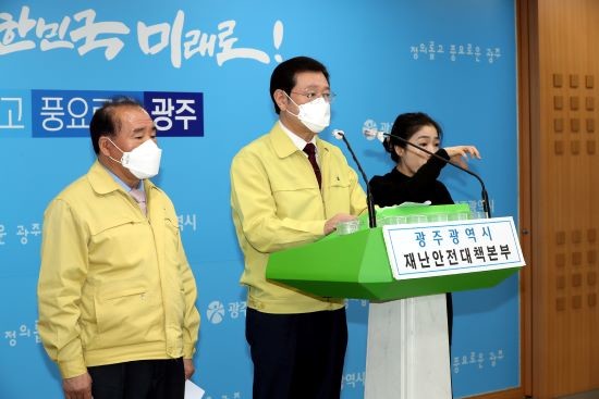 이용섭 광주광역시장이 1일 오전 시청 브리핑룸에서 장휘국 시교육감과 함께 코로나19 관련 온라인 브리핑을 갖고 시민들을 대상으로 5대 행동강령 실천을 제안하고 있다. ⓒ 광주광역시