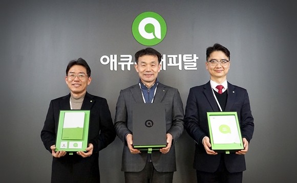 애큐온캐피탈과 애큐온저축은행이 디지털금융을 선도하기 위해 브랜드자산 새단장에 나선다. ⓒ 애큐온