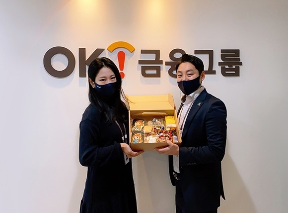 OK금융그룹이 올해 대학수학능력시험을 치르는 임직원 자녀를 응원하기 위해 '행운의 읏맨 응원쿠키'를 전달했다. ⓒ OK금융