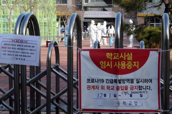 1일 오전 광주광역시 광산구 한 중학교에서 학생들이 코로나19 진단 검사를 받고 있다. 방역 당국은 이 학교 재학생이 코로나19에 확진되자 재학생과 교직원 등 400여 명을 대상으로 전수조사했다. ⓒ 연합뉴스