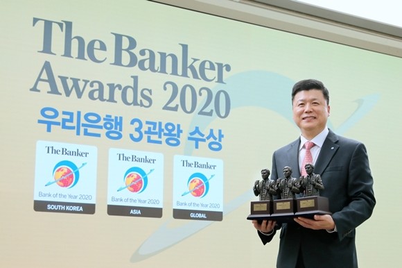 우리은행이 국내은행 최초로 글로벌 금융전문지인 더 뱅커가 선정한 ‘글로벌 최우수 은행’의 영예를 안았다. ⓒ 우리은행