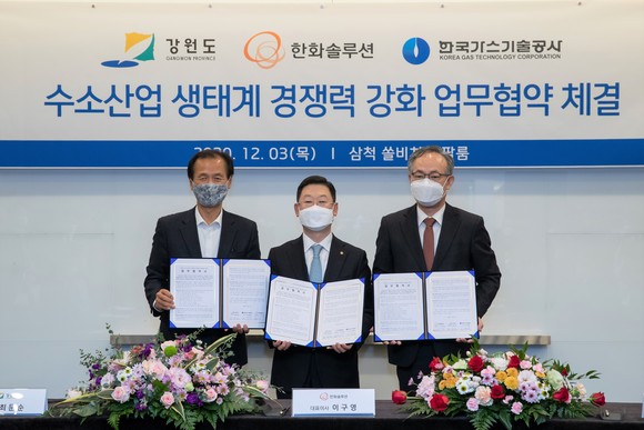 (왼쪽부터)최문순 강원도지사와 이구영 한화솔루션 대표이사, 고영태 한국가스기술공사 사장이 3일 '수소산업 생태계 경쟁력 강화'를 위한 업무협약(MOU)을 체결 후 기념 사진을 촬영하고 있다. ⓒ 한화솔루션