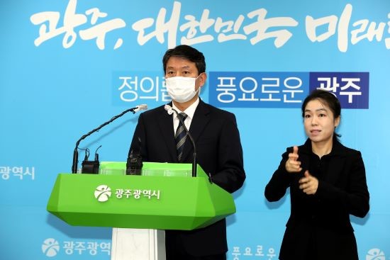 조인철 광주광역시 문화경제부시장이 3일 오전 시청 브리핑룸에서 2021년도 국비 확보 관련 온라인 브리핑을 하고 있다. ⓒ 광주광역시