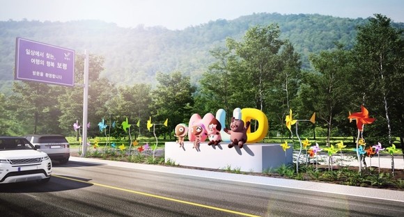 조형물 조감도. ⓒ 보령시