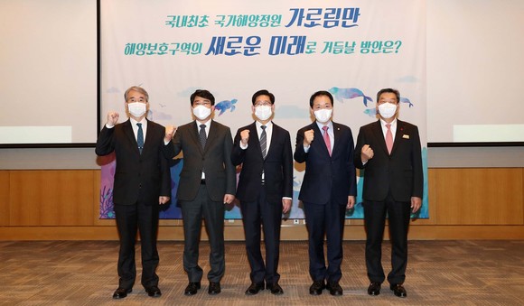 지난 3일 서울 전경련회관에서 성일종 국회의원 및 양승조 지사와 맹정호 서산시장, 가세로 태안군수 등이 참석한 가운데 '해양보호구역의 현명한 활용을 위한 가로림만 해양정원 정책토론회'를 개최 후 기념촬영을 하고 있다. ⓒ 충남도