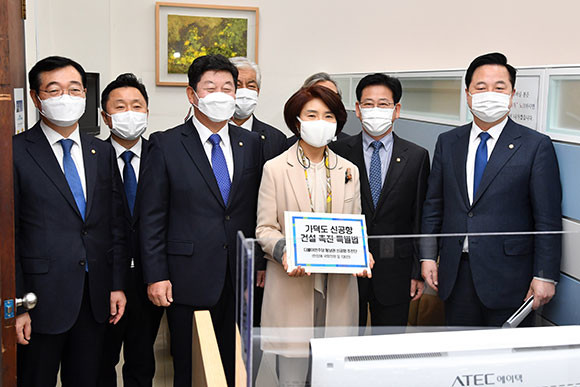 한정애 더불어민주당 정책위의장과 더불어민주당 의원들이 가덕신공항 건설 촉진 특별법을 국회에 제출했다. ⓒ 연합뉴스