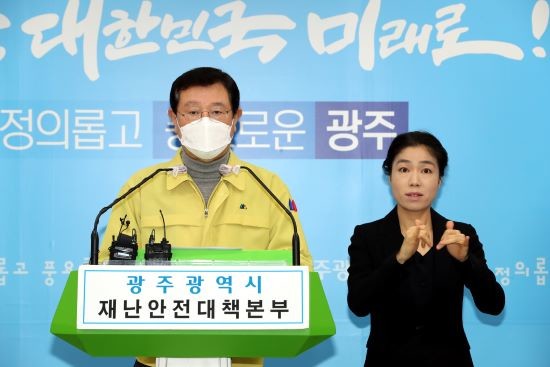 이용섭 광주광역시장이 6일 시청 브리핑룸에서 코로나19 관련 온라인 브리핑을 열고 앞으로 3주간 '2단계 거리두기' 유지하되 시설별 규제는 일부 완화하는 내용을 발표하고 있다. ⓒ 광주광역시