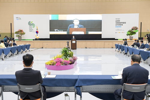 '재단법인 순천만국제정원박람회 조직위원회'설립을 위한 창립총회를 개최하고 있다. ⓒ 순천시