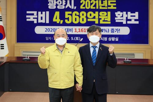 정현복 시장과 서동용 국회의원(오른쪽)이 기념촬영을 하고 있다. ⓒ 광양시