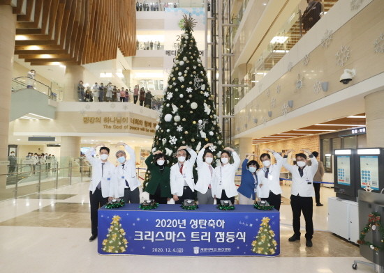 계명대학교 동산병원 크리스마스 트리 점등식. ⓒ 계명대학교 동산병원