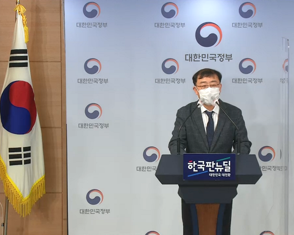 송상훈 개인정보보호위원회 조사조정국장. ⓒ e브리핑 캡처