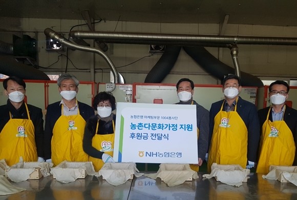 NH농협은행 1004봉사단이 지난 9일 강원도 횡성군 농가주부모임을 방문해 농촌다문화가정 및 결혼이주여성 지원을 위한 후원금을 전달했다. ⓒ NH농협은행