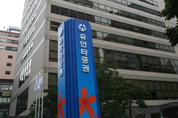 유안타증권 경기도 부천지점에서 근무하는 직원들이 무더기로 신종 코로나바이러스 감염증(코로나19) 확진 판정을 받았다. ⓒ 유안타증권
