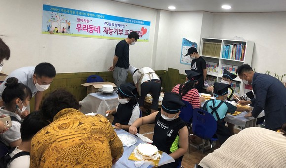 대천3동 주민자치 재능기부 프로그램 운영 모습. ⓒ 보령시