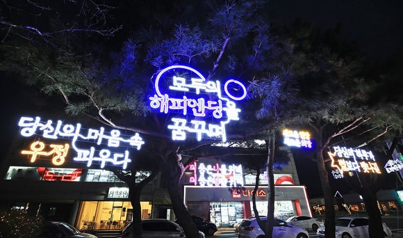 시가지 야간 경관 조명 모습. ⓒ 보령시