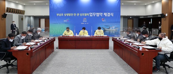17일 서산시·태안군·지역 농·어업인 대표와 업무협약을 체결 장면. ⓒ 충남도