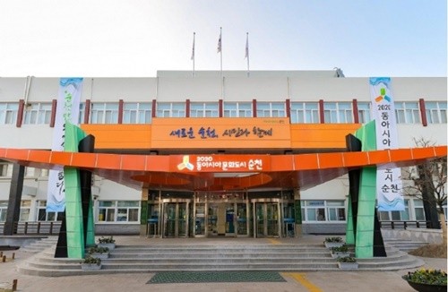 순천시청. ⓒ 프라임경제