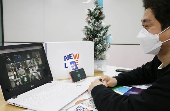 신한생명과 오렌지라이프는 직원 간 교류를 통해 상호신뢰와 유대감을 쌓고자 '랜선장학퀴즈'를 개최했다. ⓒ 신한생명·오렌지라이프