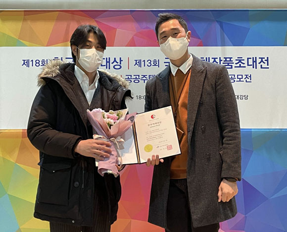 한국색채대상 KCC 수상자가 기념 사진을 찍고 있다. (왼쪽부터) KCC 디자인팀 유재준 사원, 정성윤 과장. 사진=KCC