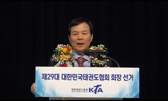 대한태권도협회 양진방 회장 당선인이 인사말을 하고 있다. ⓒ 대한태권도협회