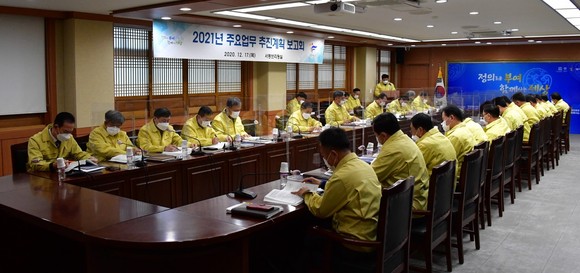 지난 17일 2021년 주요업무 추진계획 보고회 개최 모습. ⓒ 부여군