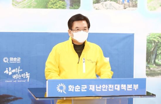 구충곤 화순군수가 19일 오후 군청 브리핑룸에서 코로나19 대응 관련 온라인 브리핑을 갖고 방역수칙 준수를 호소하고 있다. ⓒ 화순군
