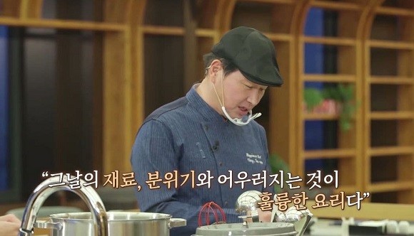 최태원 SK회장이 구성원들에게 따뜻한 저녁 식사를 직접 대접했다. ⓒ SK 유튜브 채널