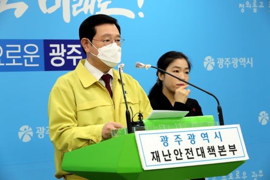 이용섭 광주광역시장이 22일 오후 시청 브리핑룸에서 코로나19 대응 관련 온라인 브리핑을 열고 방역강화 특별대책을 발표하고 있다. ⓒ 광주광역시