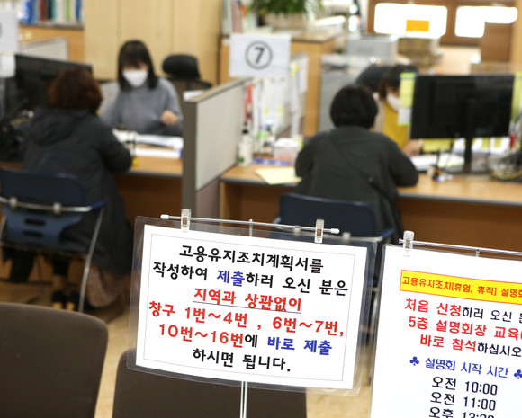 고용노동부는 내년 1월1일부터 고용유지지원금 사각지대에 놓인 파견·용역업체 근로자와 10인미만 기업 등 고용유지지원금을 쉽게 활용하도록 개선했다고 22일 밝혔다. ⓒ 연합뉴스